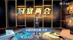 以数字经济盘活运营的